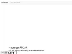 Sites similar to airkaz.org