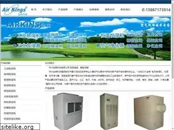Sites similar to airkins.net