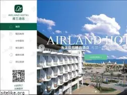 Sites similar to airlandhotel.com