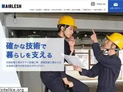 Sites similar to airlesh.com