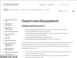 Sites similar to airless.by