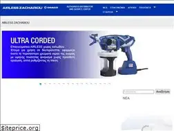 Sites similar to airless.gr