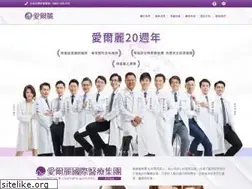 Sites similar to airlie.com.tw