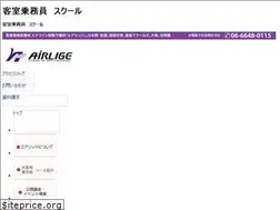 Sites similar to airlige.com