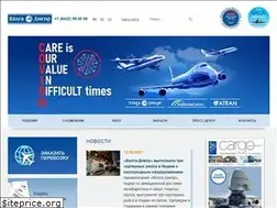 Sites similar to airline.volga-dnepr.com