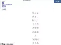 Sites similar to airlinehotel.jp