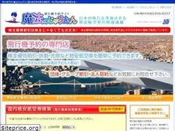 Sites similar to airlines-tickets.jp