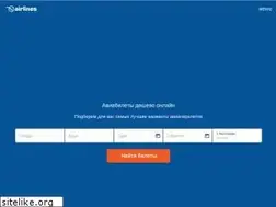 Sites similar to airlines.aero
