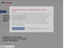 Sites similar to airliquide.ru