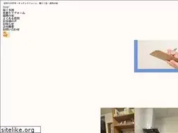 Sites similar to airlock.co.jp