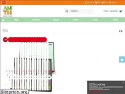 Sites similar to airmall2home.com
