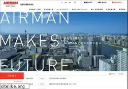 Sites similar to airman.co.jp