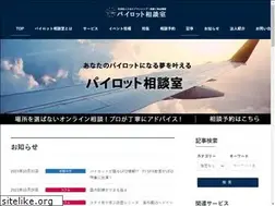 Sites similar to airman.or.jp