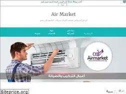 Sites similar to airmarket240462265.wordpress.com