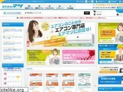 Sites similar to airmatsu.com