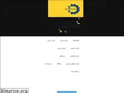 Sites similar to airmetal.ir