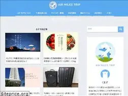 Sites similar to airmiles-trip.com