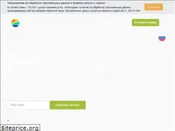 Sites similar to airmir.su