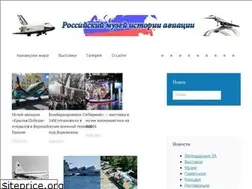 Sites similar to airmuseum.ru