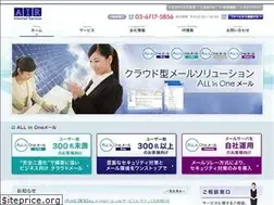 Sites similar to airnet.jp