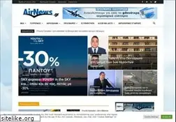 Sites similar to airnews.gr