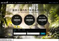 Sites similar to airnewzealand.cn