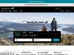 Sites similar to airnewzealand.hk