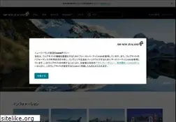 Sites similar to airnewzealand.jp