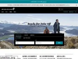 Sites similar to airnewzealand.tw