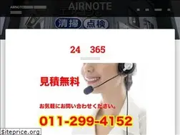 Sites similar to airnote.cloud