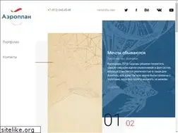 Sites similar to airoplan.ru