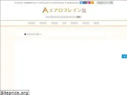 Sites similar to airoplane.net