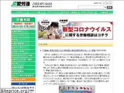 Sites similar to airoren.jp