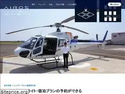 Sites similar to airos.jp