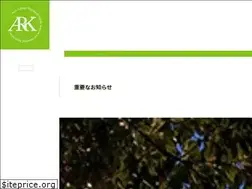 Sites similar to airouki.or.jp