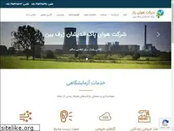 Sites similar to airpaajco.ir