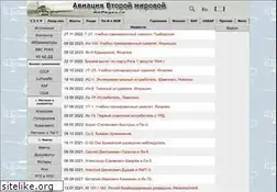 Sites similar to airpages.ru