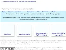 Sites similar to airphoto.gr