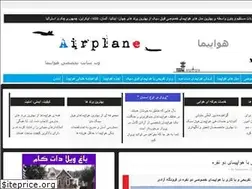 Sites similar to airplane.ir