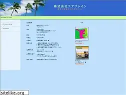 Sites similar to airplanemusic.jp