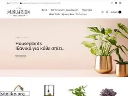 Sites similar to airplants.gr