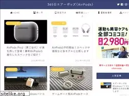 Sites similar to airpods-get.com