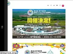 Sites similar to airport-anifes.jp