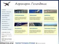 Sites similar to airport-gelendzhik.ru