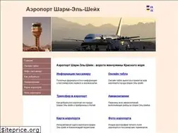 Sites similar to airport-sharm-el-sheikh.ru