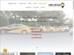 Sites similar to airport-taxivip.com