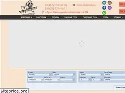 Sites similar to airport-tula.ru