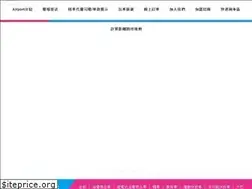 Sites similar to airport.com.tw