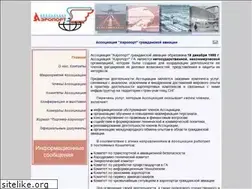 Sites similar to airport.org.ru