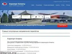 Sites similar to airportalmaty.kz
